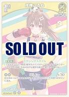 戌神ころね 【hBP03-065R】